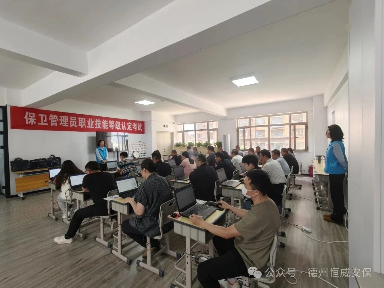 【工作動態(tài)】德州市第二批保衛(wèi)管理員職業(yè)技能等級認(rèn)定成績公示！